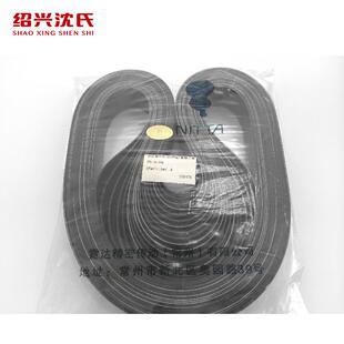 1115喷水织机纺织龙带保证 PB1250 纺机配件霓达龙带SE