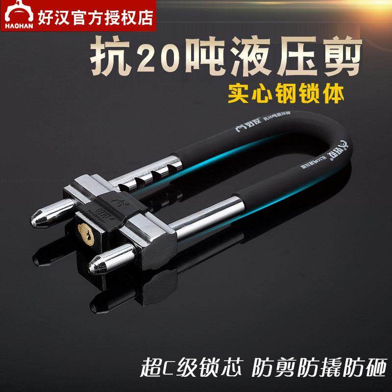 插锁店铺办公室玻璃门锁双门防盗推拉门u型锁商铺门锁C级锁芯