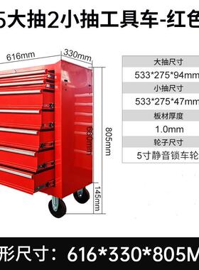 新款移金动汽修工具车重型多推车功能五间工具收纳维修抽屉式车工