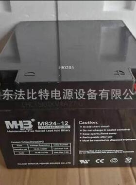 上海闽华蓄电池MS24-12质保一年12V24Ah轨道交通 MS24-12