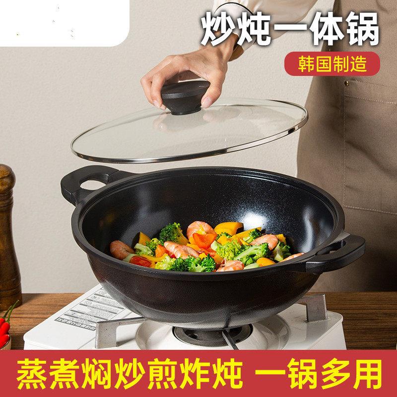 韩国进口陶瓷双耳炒锅大容量不粘炖汤锅家用炒炖一体电磁炉燃气