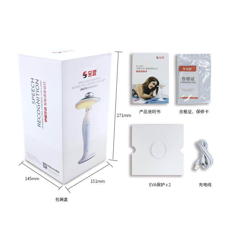 智能家居语音控制台灯 创意护眼氛围摆件灯 触控床头送礼卧室夜灯