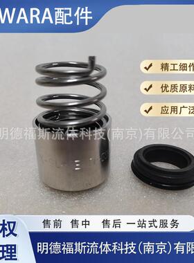 意大利LOWARA水泵机械密封ROTEN-8E5K-22-X ROTEN-UNE5-16-X