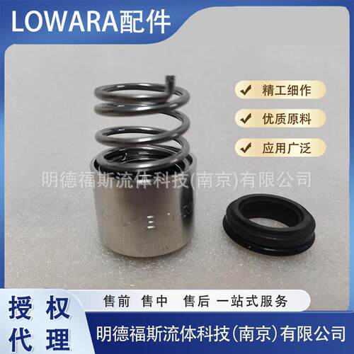 赛莱默XYLEM-LOWARA机械密封ROTEN-UNE5-16-X ROTEN-5-16-X - 封面