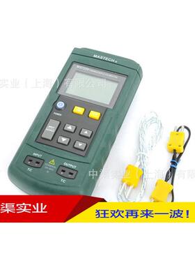 MASTECH华仪牌MS7220型热电偶校验仪 温度表高精度的校准源