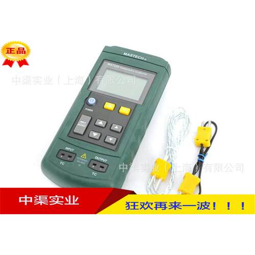 MASTECH华仪牌MS7220型热电偶校验仪 温度表高精度的校准源