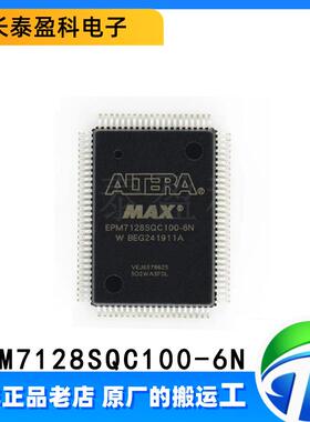 EPM7128SQC100-6N封装QFP-100复杂可编程逻辑器件门阵列芯片IC