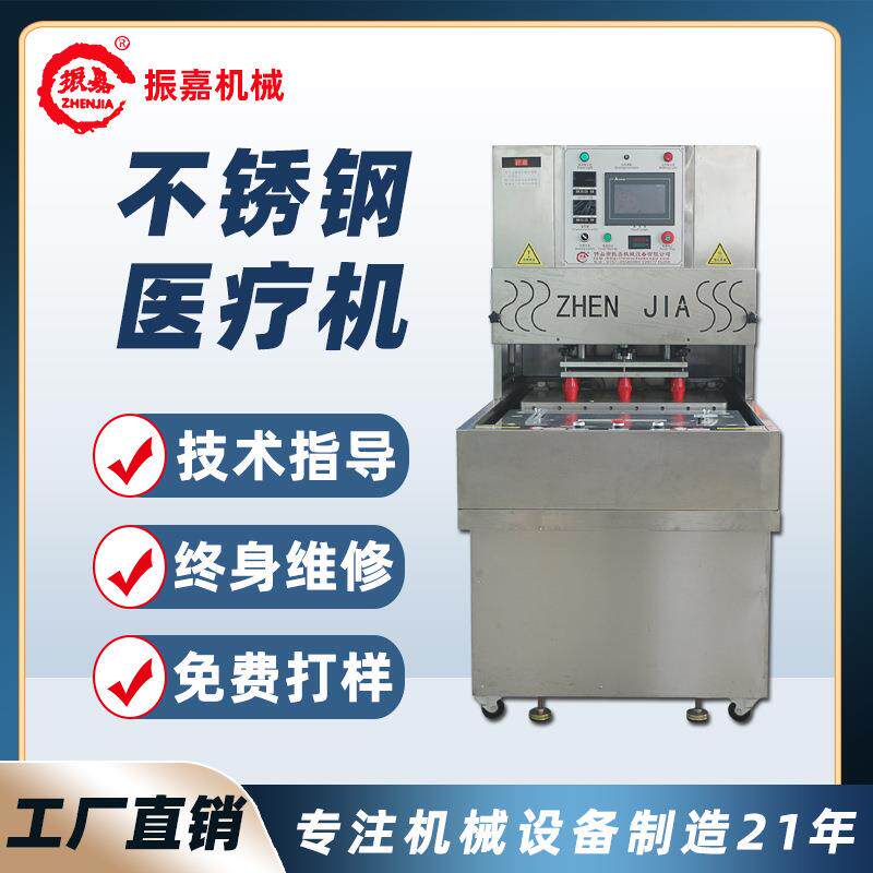 特卫强泡壳包装机透析纸吸塑封口机不锈钢医疗器械包装机厂家