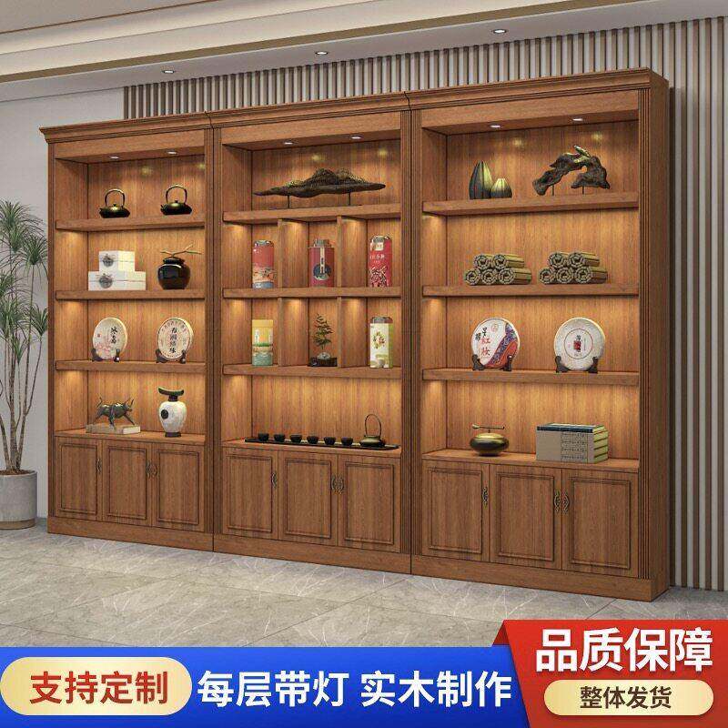 实木茶叶烟酒展示柜农产品柜超市便利店货架白酒柜红酒陈列柜定制