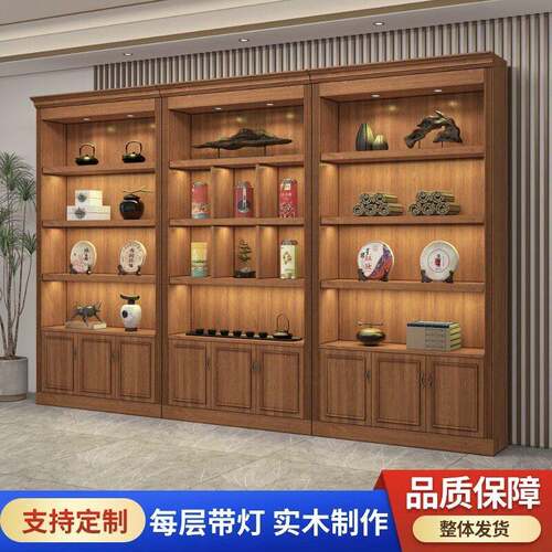 实木茶叶烟酒展示柜农产品柜超市便利店货架白酒柜红酒陈列柜定制