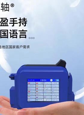 炽轴迷你便携号手持喷HUU小打码机码机可打生产日期批手持型激光