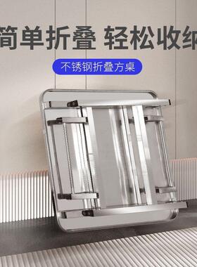 加厚钢全不锈折便叠方桌30桌4材质餐野TFH外食堂携桌饭店烧烤桌户