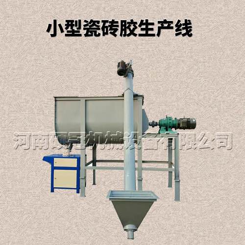 5吨瓷砖胶生产线 3方小型腻子粉成套机器 8方卧式干粉砂浆搅拌机