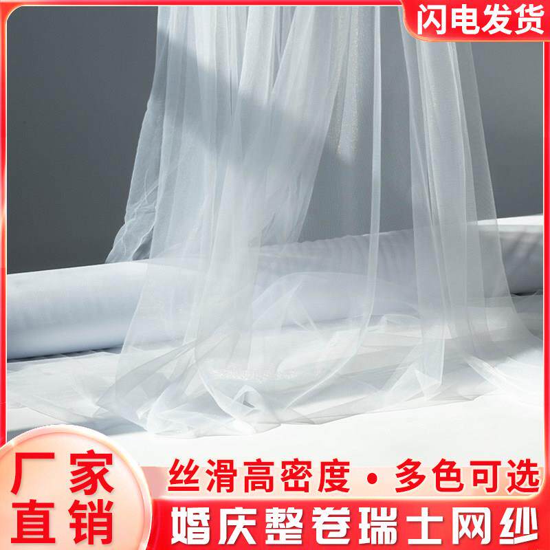 白色网纱缦婚庆婚礼求婚椅子背纱悬吊式天花板白纱幔拍照幼儿园装