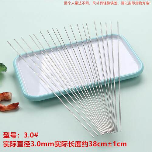 烧烤签子不锈钢304扁签商用羊肉串烤肉钢针家用烧烤工具加厚铁签
