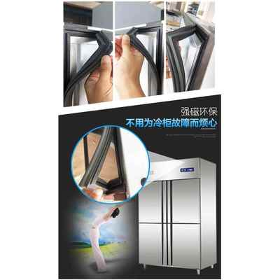 商用二门~四门~六门不锈钢冷柜环保强磁耐寒耐油密封条门胶条