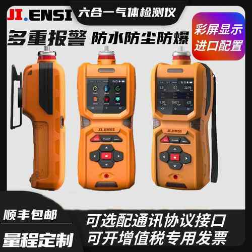 基恩思MIC-600-C2H2在线式乙炔报警仪泄漏测试仪乙炔浓度测试仪