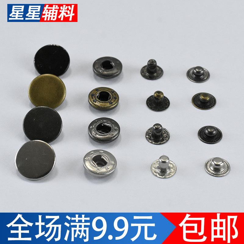 831纯铜暗扣高档衣服纽扣按扣隐形敲扣扣子牛仔裤摁扣金属免缝扣