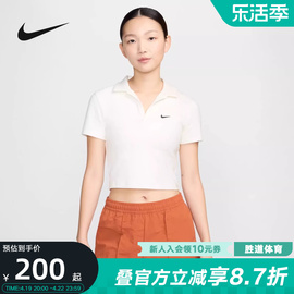 nike耐克短袖POLO衫女夏季深V翻领短款修身运动T恤DV7885-133