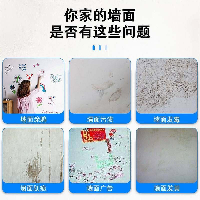 【多色可选】墙面自喷漆白色喷墙漆家用补墙膏室内乳胶漆白墙遮污