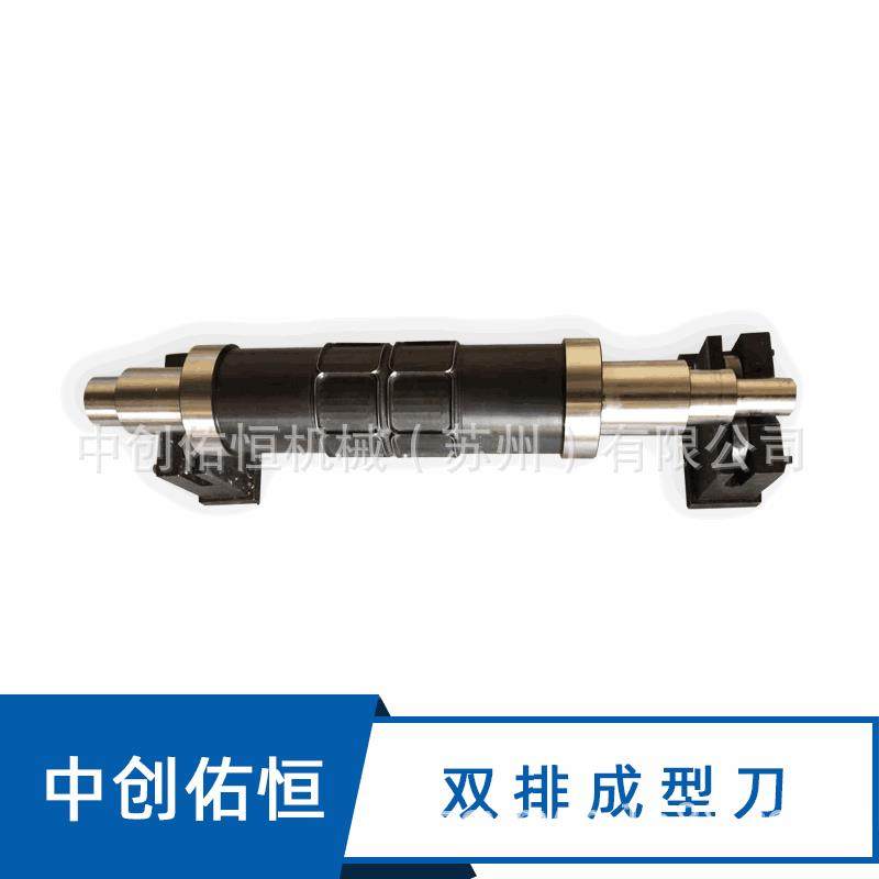 S形模切刀S形模切齿轮轴花键轴变速箱配件S形模切切刀齿轮轴