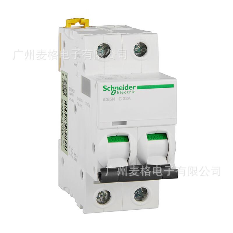 原装空气断路器 A9F18232 ic65N 2P C32A