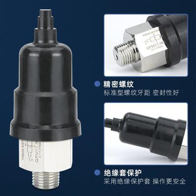 气动压力膜片开关空压机可调高低压自动气压控制器QPM11-NO/NC2分
