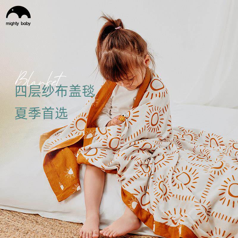 婴儿盖毯夏季幼儿园午睡儿童竹纤维四层纱布四季通用款MIGHTYBABY
