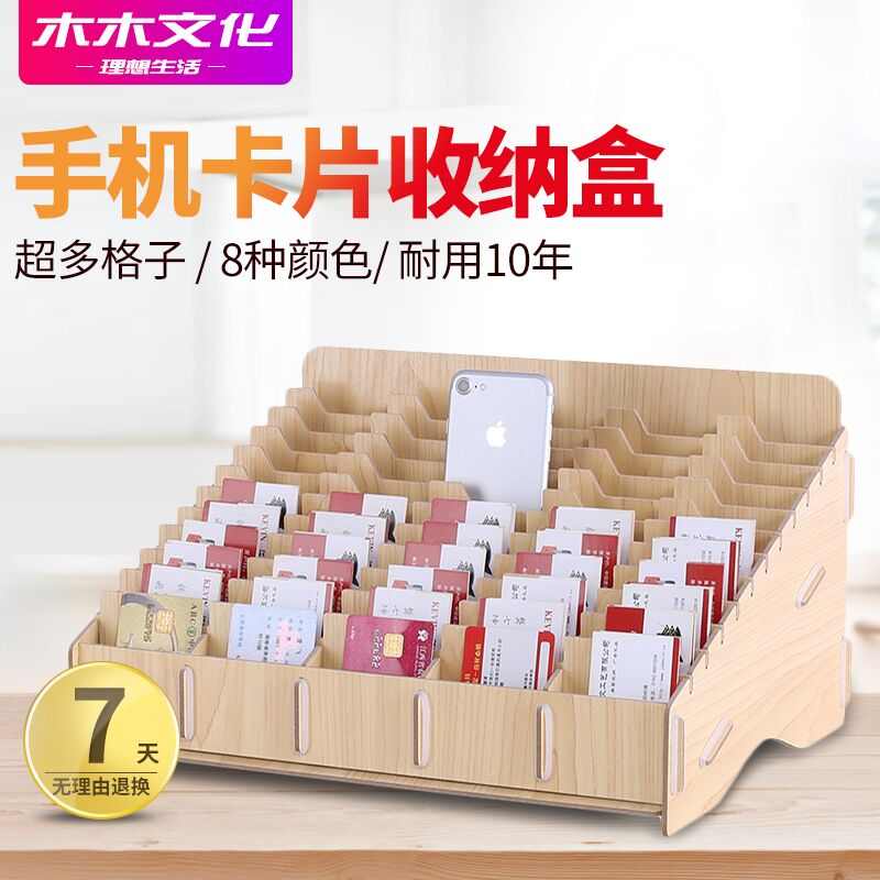 多格名片收纳盒简约卡片架商务创意办公桌面证件整理架大容量包邮