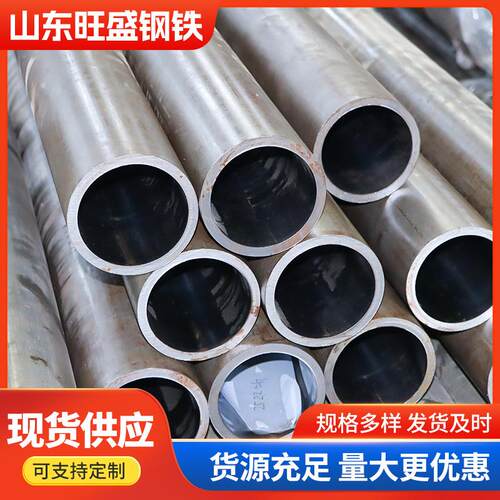 45#珩磨管液压缸筒大口径厚壁20#研磨管缸筒油缸管滚压绗磨管