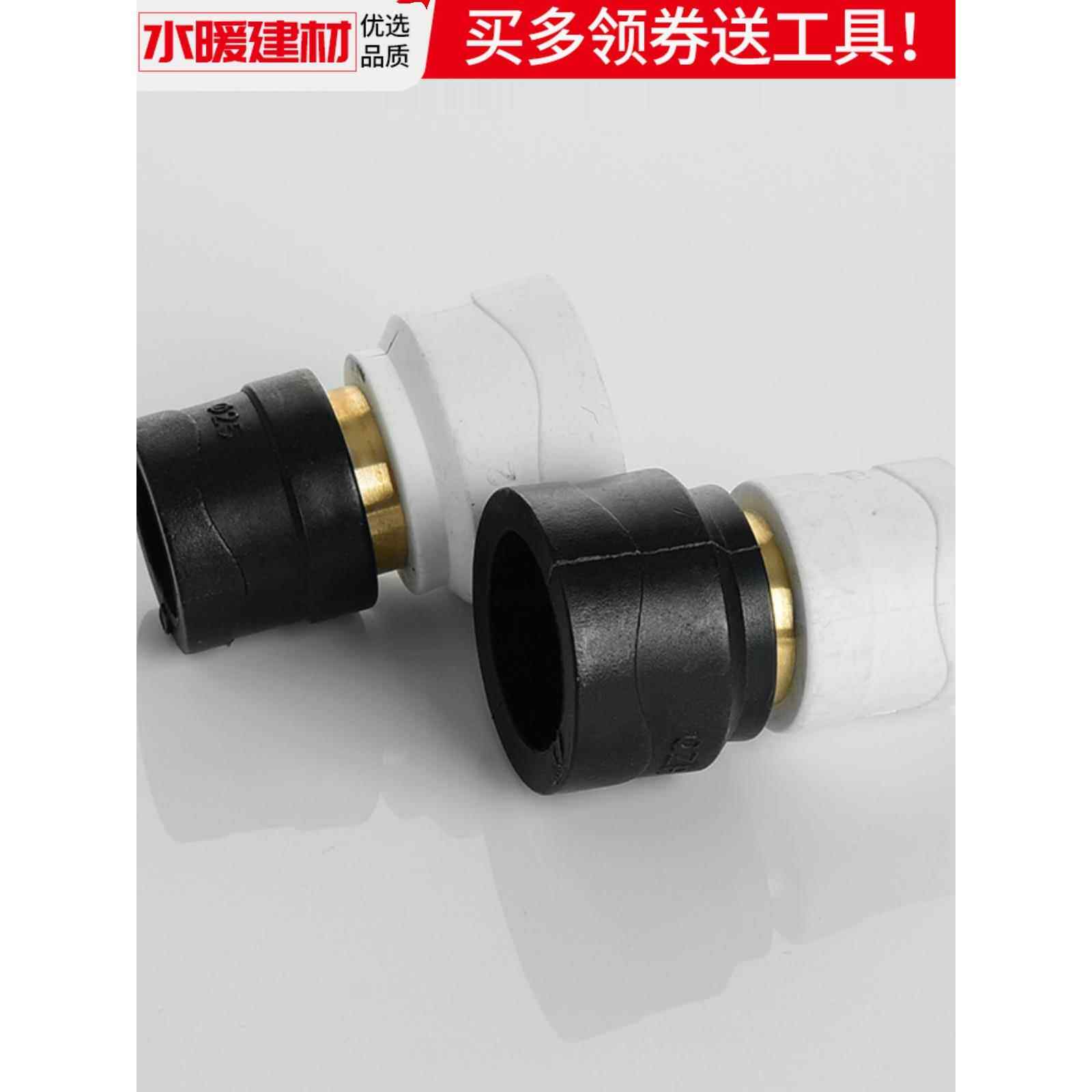 pe管配件热熔PPR转PE水管管件20 25 32变径转换接头直通活接大全