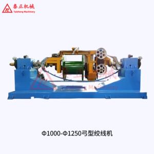 1250弓型绞线机 高速悬臂单绞成缆机 束丝机 绞铜机 立式包带机