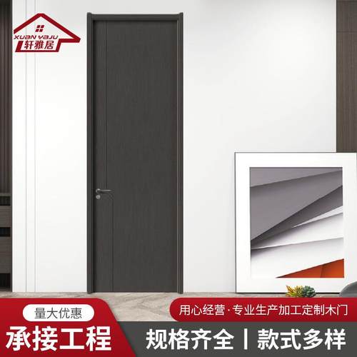 无漆实木门 入户复合无漆多款式整套门极简风酒店静音降噪房间门
