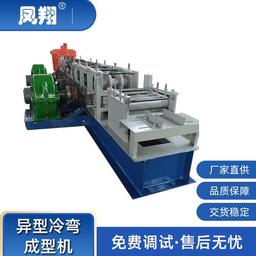 煤矿支架钢带机冷弯成型设备数控冲弯机煤矿用W钢带成型机