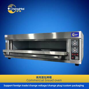 商用单层烤箱 台式电烤箱1层2盘 旋钮控温Commercial bread oven