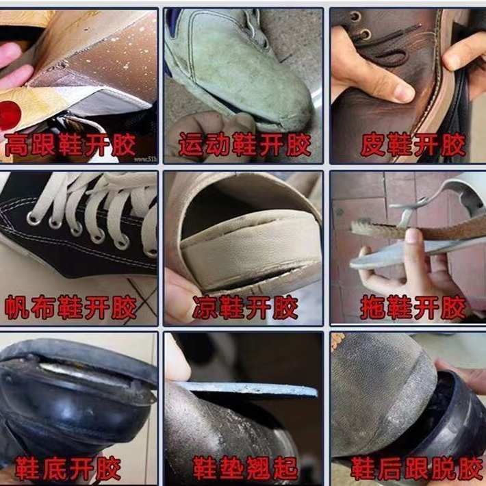 油性原胶木材焊接剂强力焊接剂大桶强力油性胶水粘结木材金属塑料