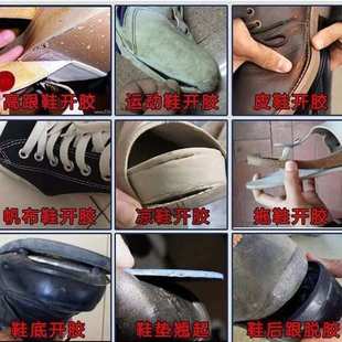 油性原胶木材焊接剂强力焊接剂大桶强力油性胶水粘结木材金属塑料