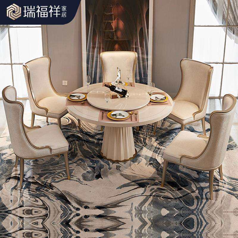 美式现代简约轻奢洽谈桌圆餐桌带转盘可旋转实木雕花餐椅餐桌组合