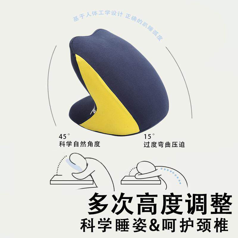 睡枕记桌CKP07忆趴棉纯棉午睡枕办公室睡神器午休枕头小学生趴在