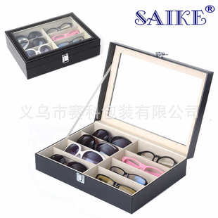 标准版 现货批发8位眼镜收纳展示盒太阳镜墨镜收纳收藏展示箱盒