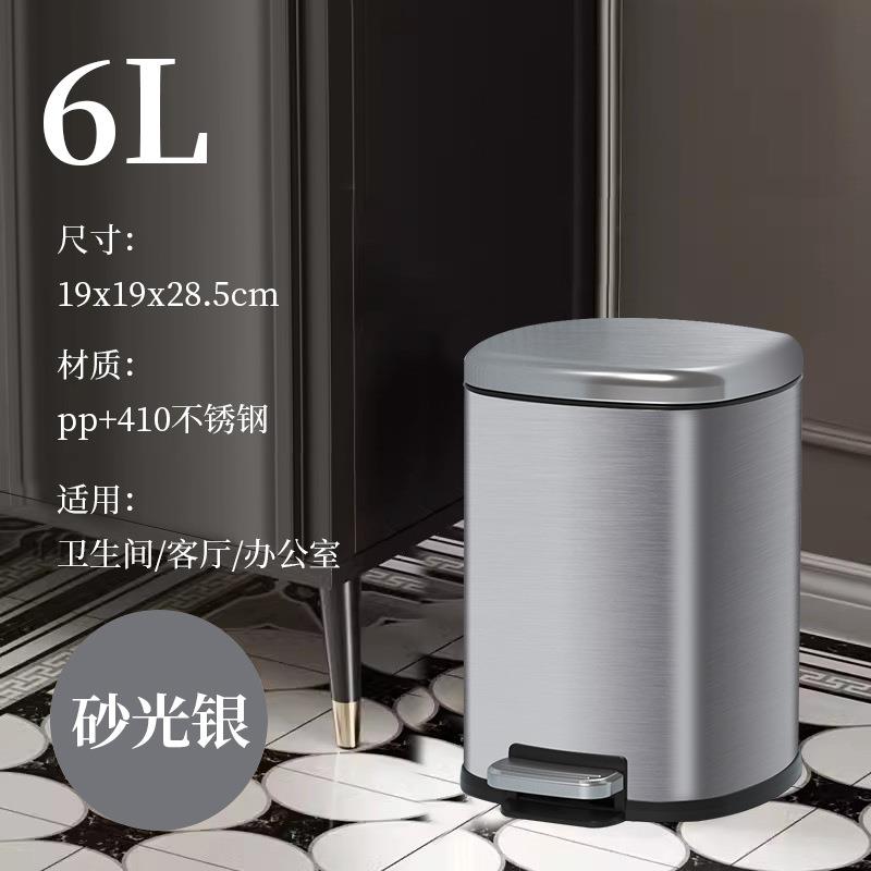 新款方圆有盖不锈钢垃圾桶室内简约内外双桶客厅房间厨房收纳桶6L