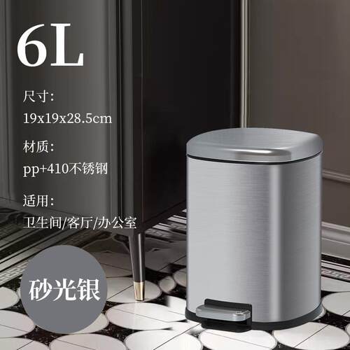 新款方圆有盖不锈钢垃圾桶室内简约内外双桶客厅房间厨房收纳桶6L