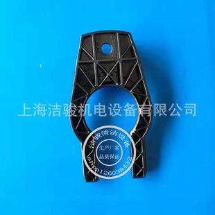 25C BDS43 B40洗地机固定板固定夹吸盘卡扣插 KARCHER卡赫BD50