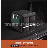 物车载物汽车箱后备箱收纳箱收纳整理置鞋 子箱箱可折叠盒内子储车