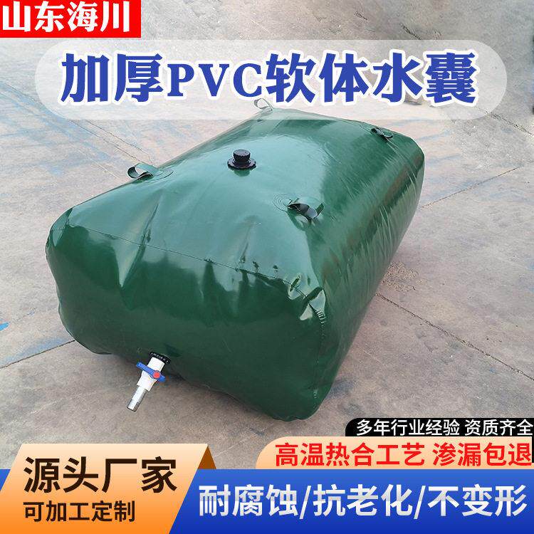 跨境水囊软体水袋大容量储水袋户外便携大型加厚耐磨折叠家用抗旱
