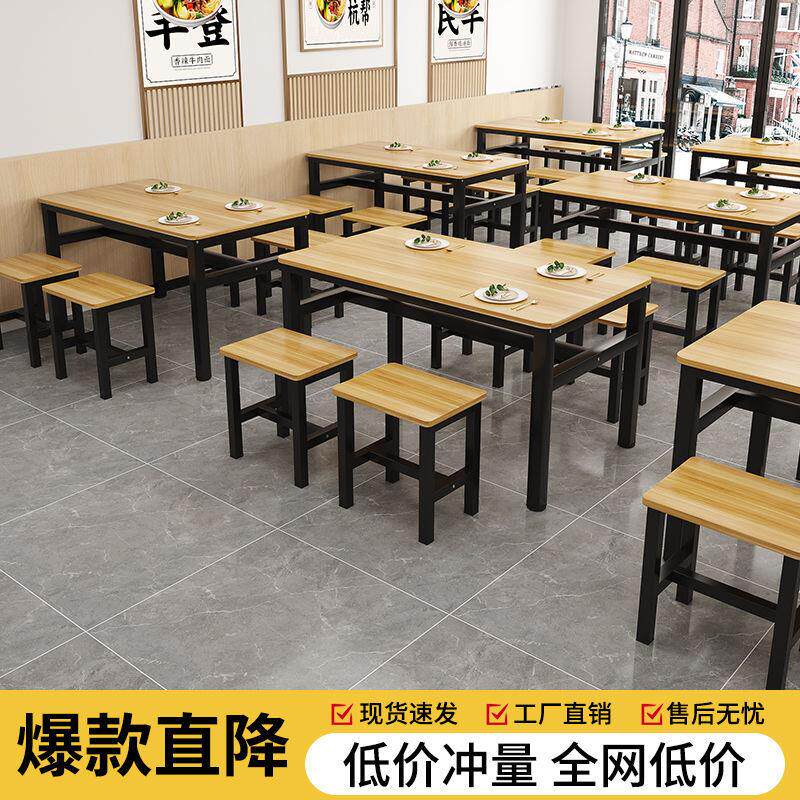 简约餐桌椅组合小户型长方形小吃店食堂快餐饭店家用饭桌早餐桌子