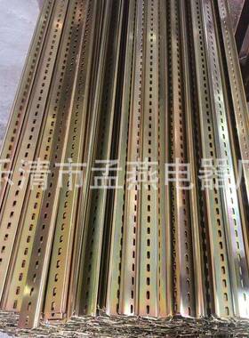 厂家直销C45导轨35MM宽继电器 空开 接线端子 DZ47断路器通用卡轨