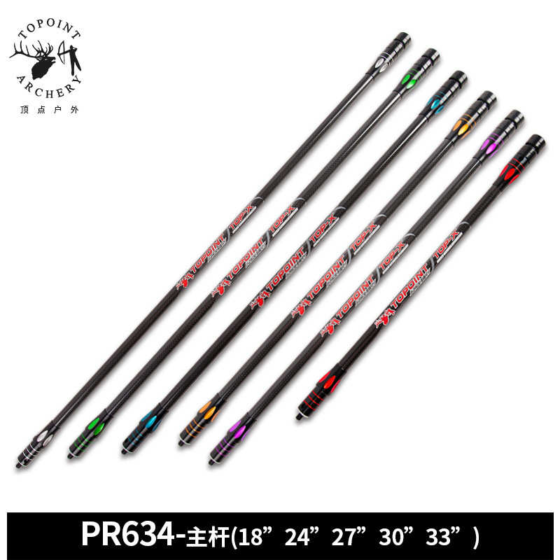 顶点TOPOINT 双色3K碳布平衡主杆PR634主杆18英寸