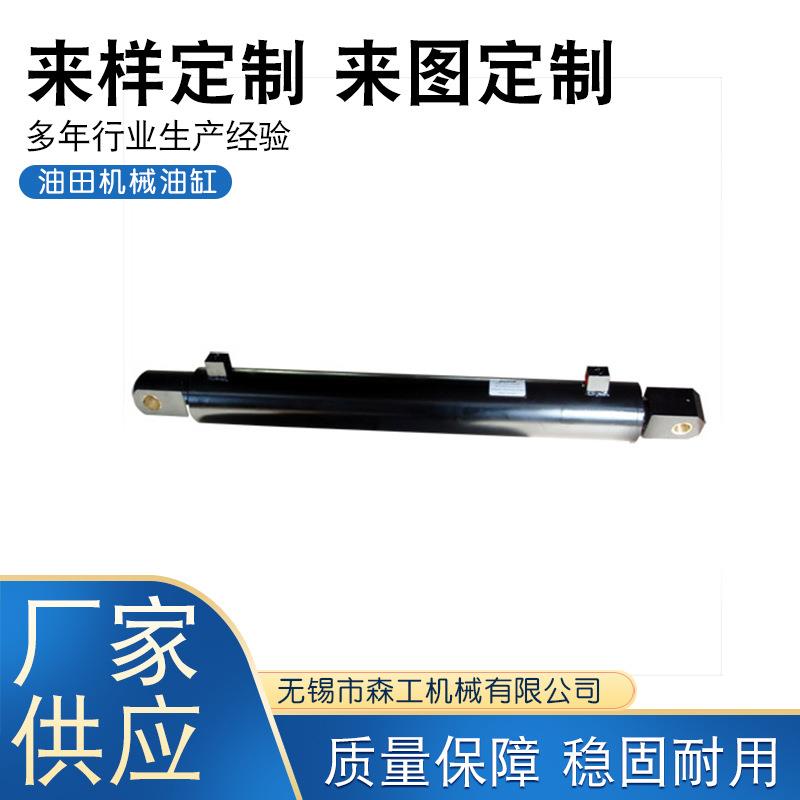 厂家供应农业机械用焊接气缸联合整地机液压油缸现货