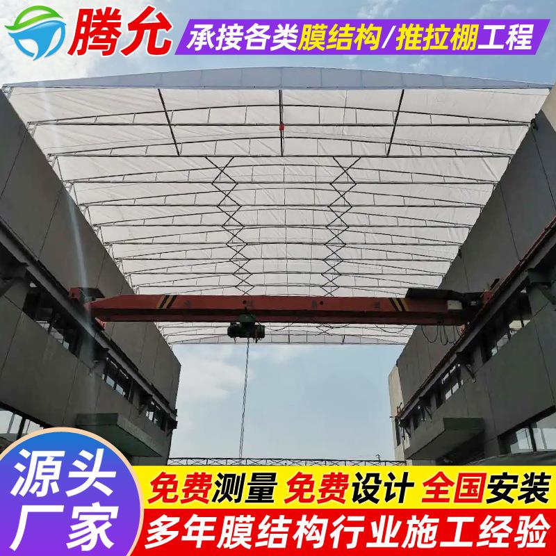 折叠收缩雨篷乐山遥控电动推拉棚厂房过道仓库雨蓬智能遮阳伸缩式